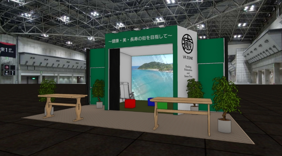 大阪・関西万博ブース画像